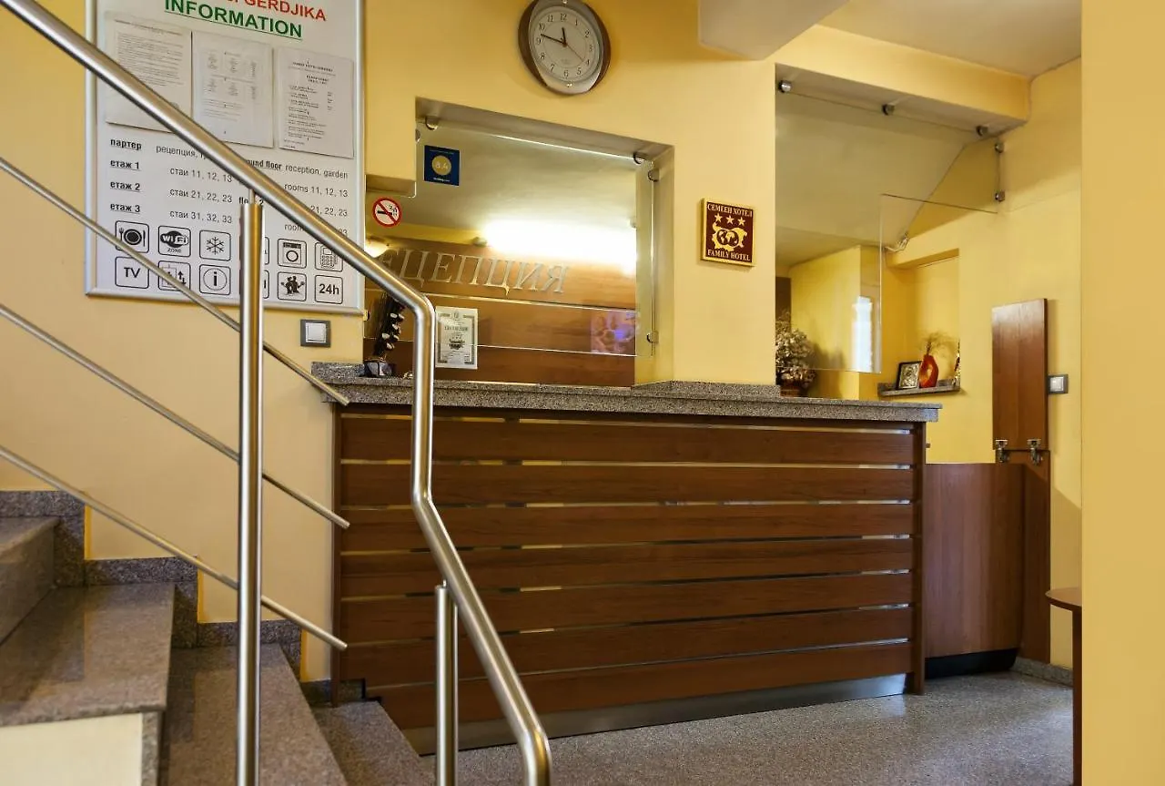 Family Hotel Gerdjika Plovdiv